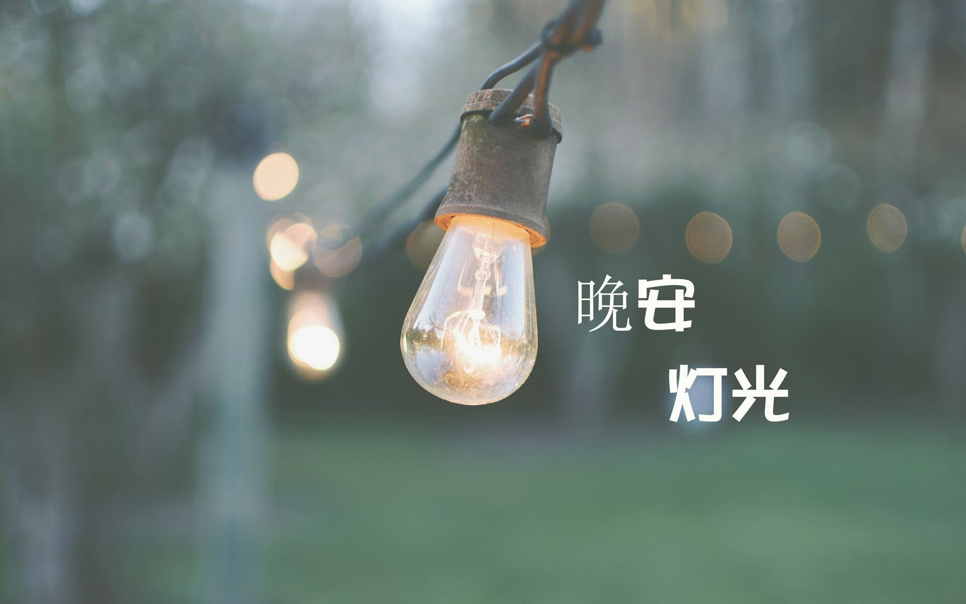 中国足球反腐风暴，43人被终身禁赛，中国足球判刑几人