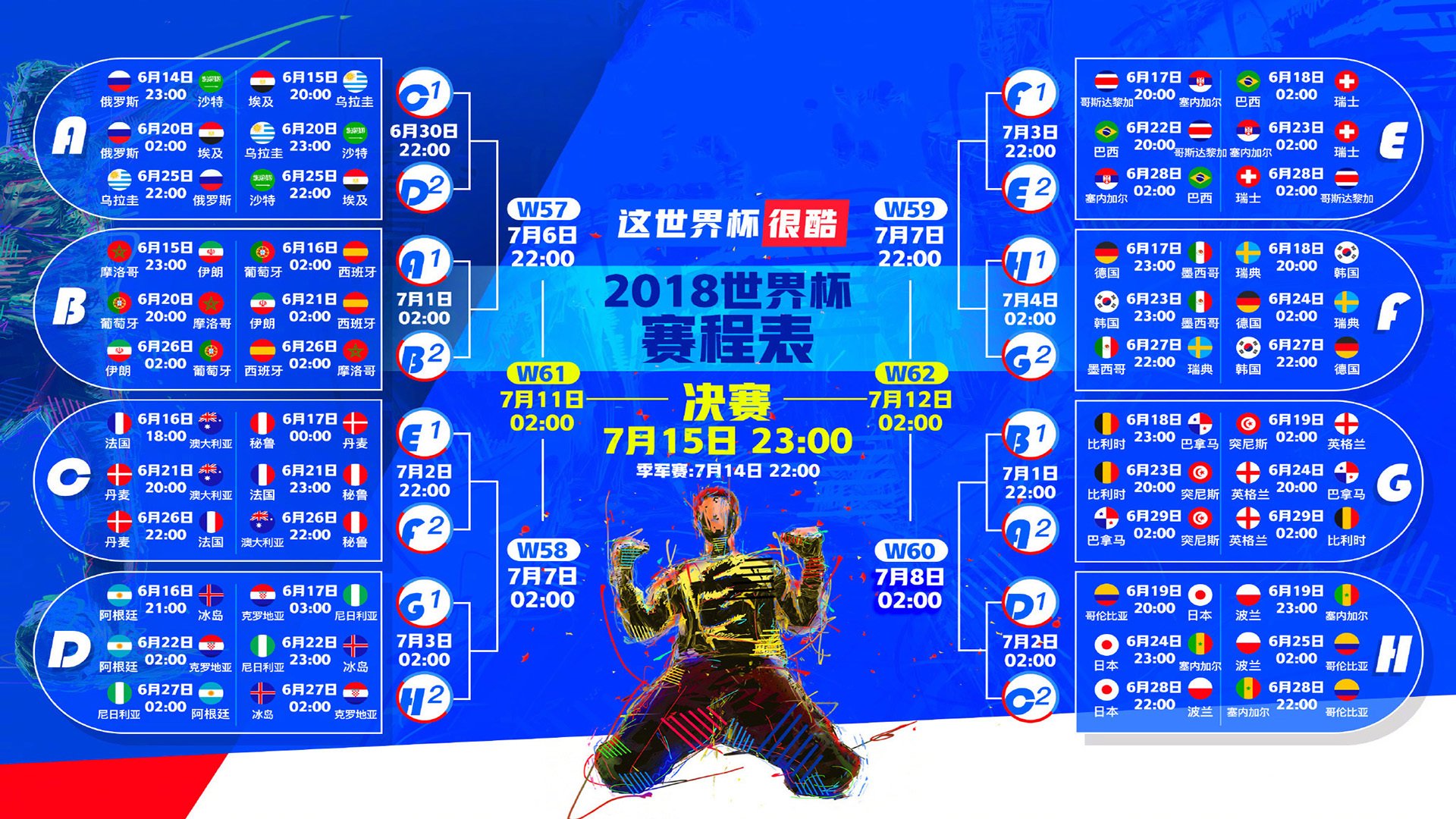 克雷洛博队关键时刻发挥稳定！赢得比赛关键！，了解克雷洛夫