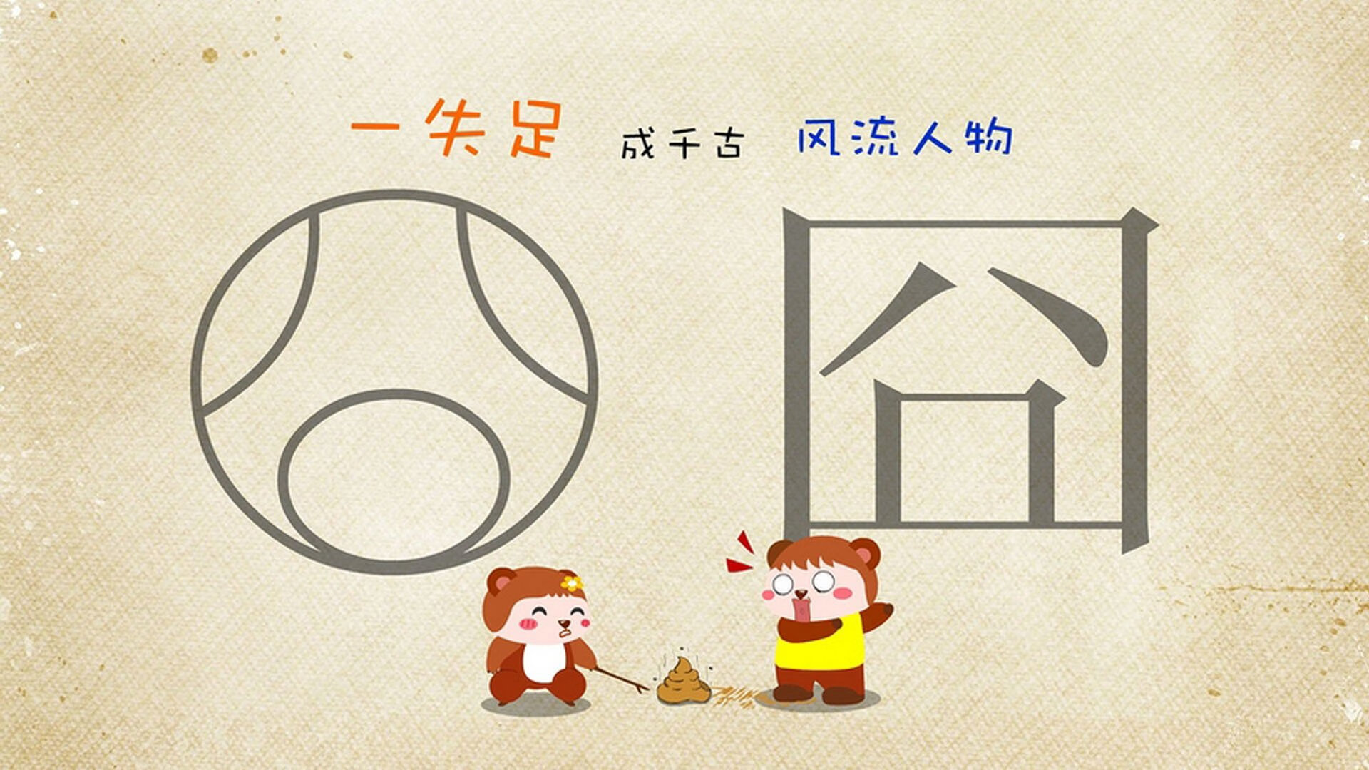 杨瀚森夏季表现稳定备受教练肯定,杨瀚儒简介